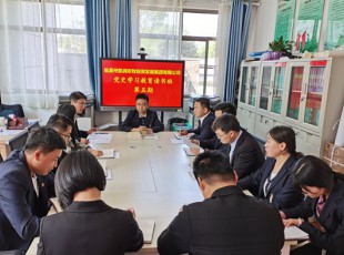 必发888  举行党史学习教育第五期念书班