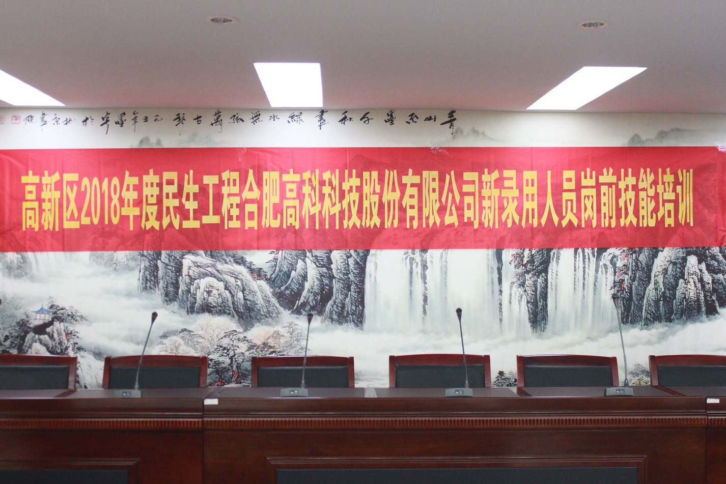20201218042917428 1066vip威尼斯(中国)有限公司-官方网站