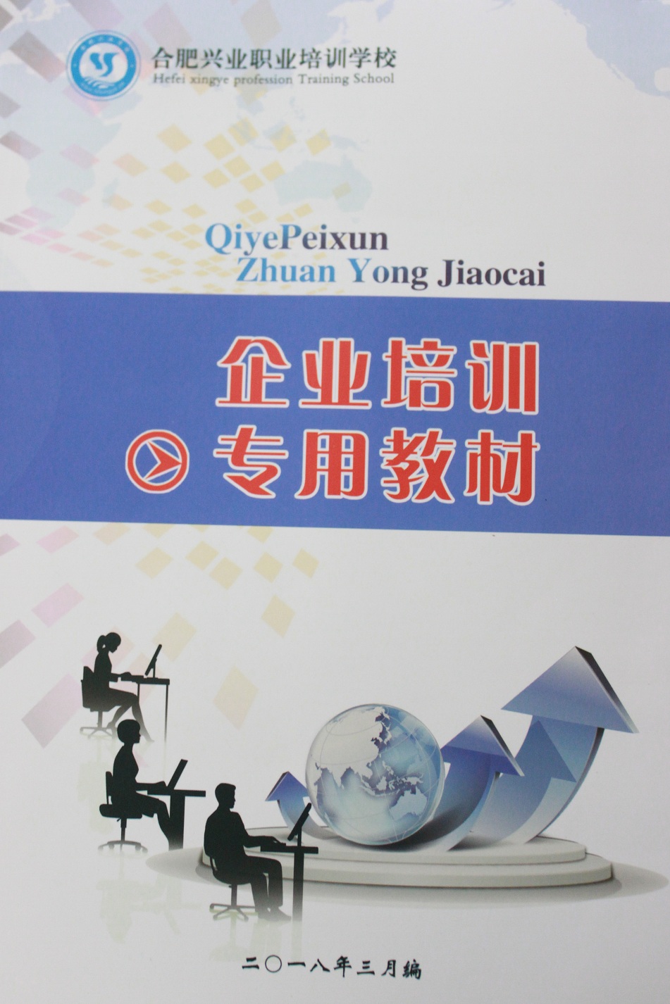 20201218042921343 1066vip威尼斯(中国)有限公司-官方网站