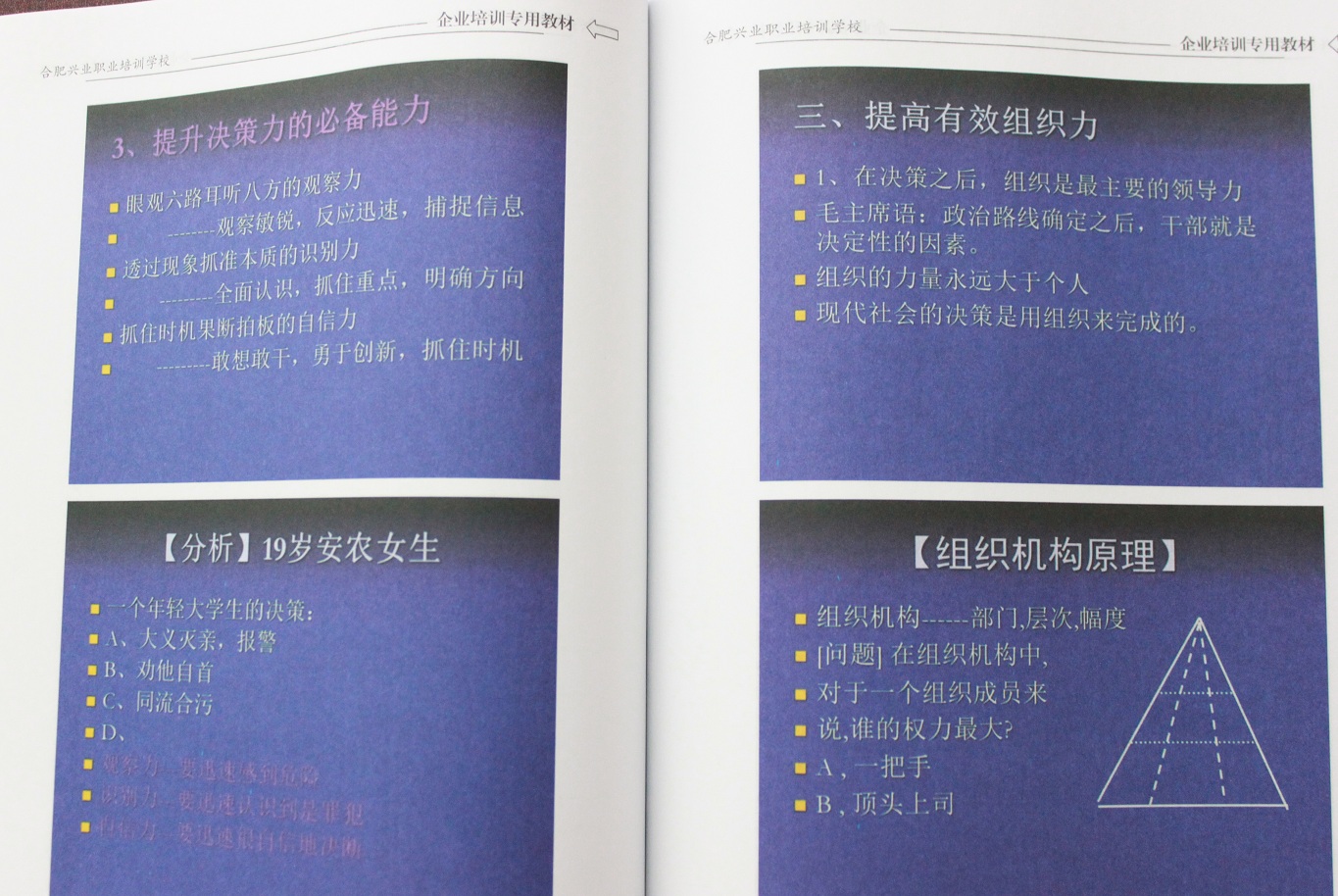 1066vip威尼斯(中国)有限公司-官方网站