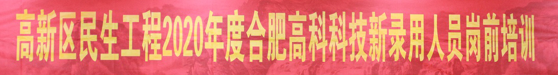 1066vip威尼斯(中国)有限公司-官方网站