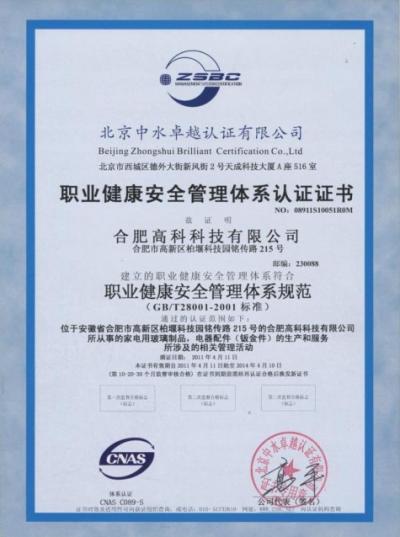 1066vip威尼斯(中国)有限公司-官方网站