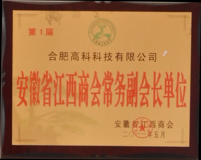 1066vip威尼斯(中国)有限公司-官方网站