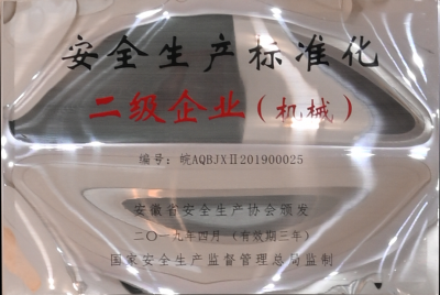 1066vip威尼斯(中国)有限公司-官方网站