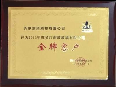 1066vip威尼斯(中国)有限公司-官方网站