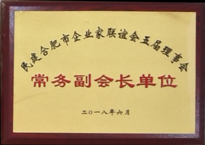1066vip威尼斯(中国)有限公司-官方网站