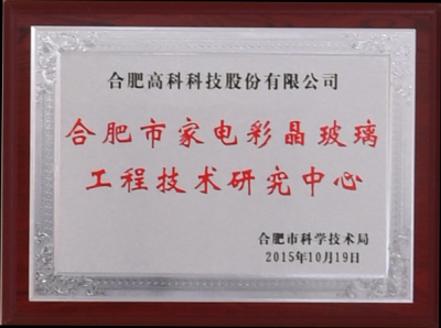 1066vip威尼斯(中国)有限公司-官方网站