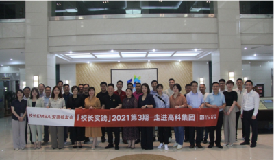 让知识流动起来，让教育行动起来