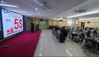 打造高效出产现场，钻营卓越产品质量——精益出产系列报路第二期之5S治理