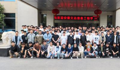 理论联系现实，实际赋能未来——安徽文达信息工程学院来我司参与“认知实习”活动