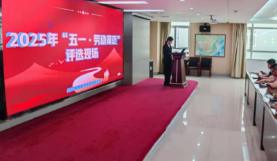 劳动铸就妄想，青春引领未来——五一劳动节与五四青年节评比活动