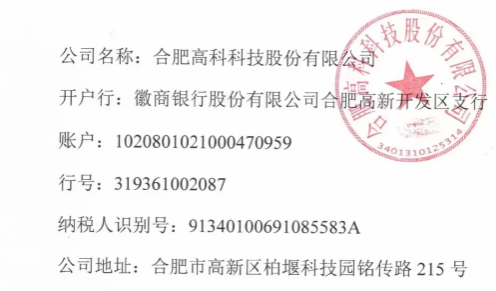 20260714014727273 1066vip威尼斯(中国)有限公司-官方网站